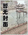 美人鱼女主文